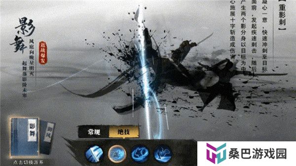 斗笠江湖