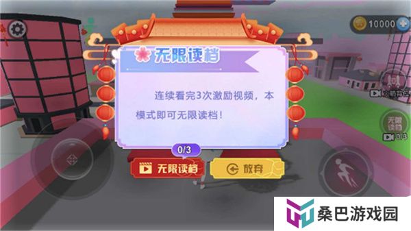 校园女生跑酷