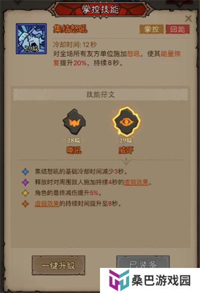 英雄没有闪