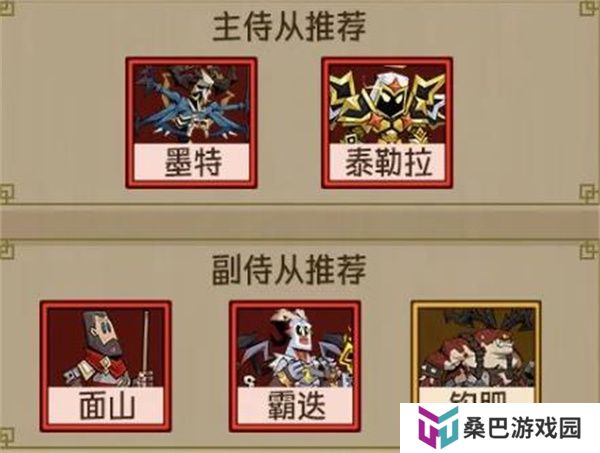 英雄没有闪