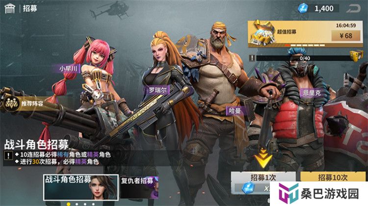 黎明堡垒截图