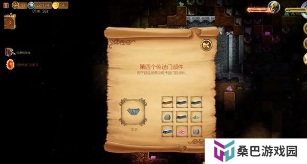 打造世界中文版