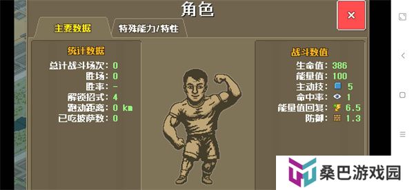 拳击俱乐部下载