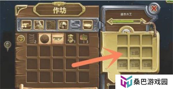 打造世界中文版