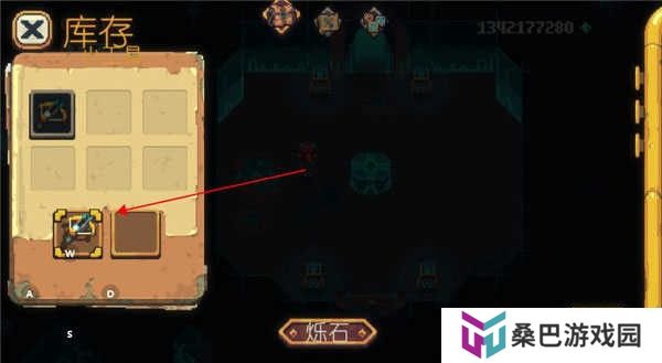 烁石物语汉化版