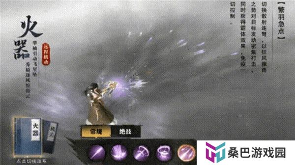 斗笠江湖