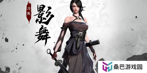 斗笠江湖