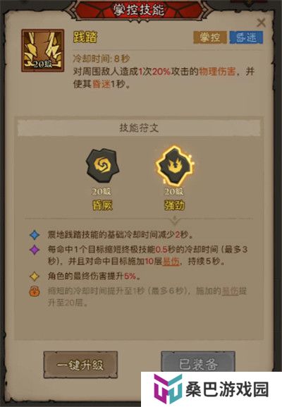 英雄没有闪