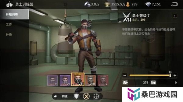 黎明堡垒截图
