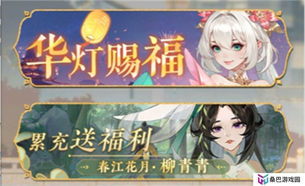 纸萌猫乐园手游