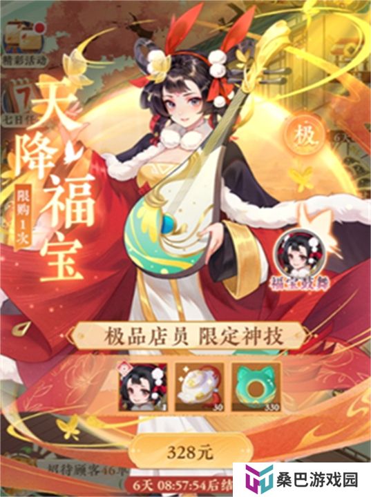 纸萌猫乐园手游