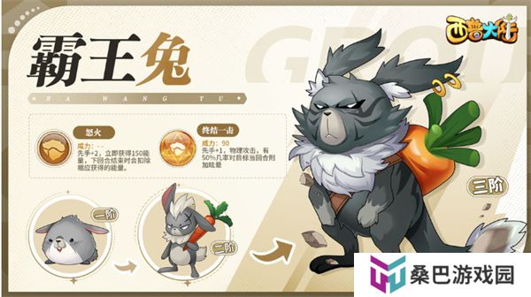西普大陆