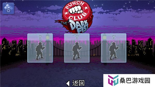 拳击俱乐部下载