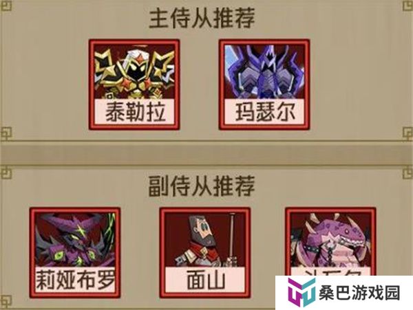 英雄没有闪