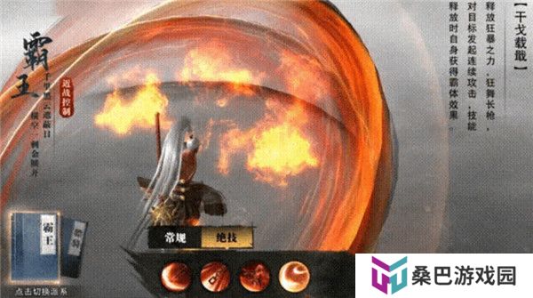 斗笠江湖