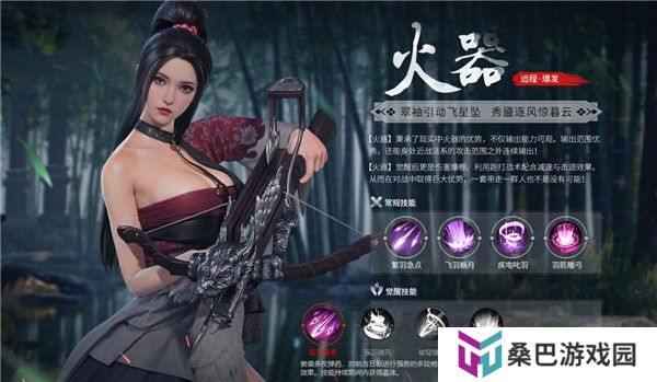 斗笠江湖手游截图