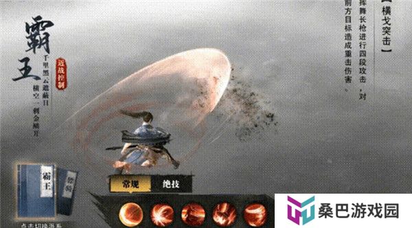 斗笠江湖