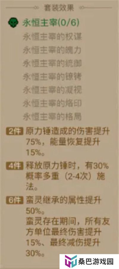 英雄没有闪