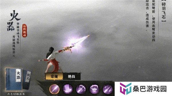 斗笠江湖