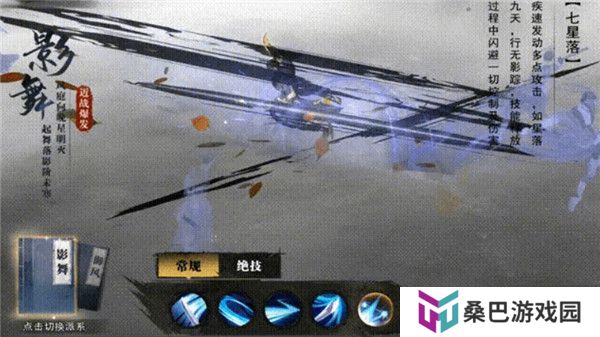 斗笠江湖