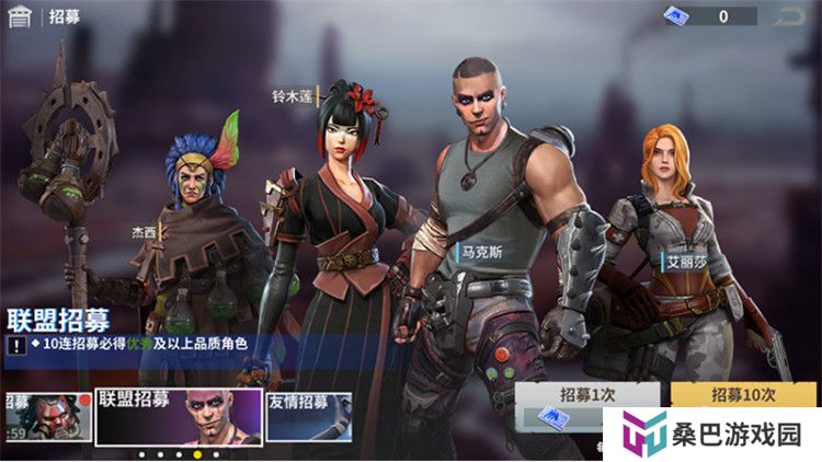 黎明堡垒截图