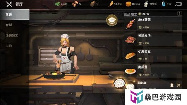 黎明堡垒截图