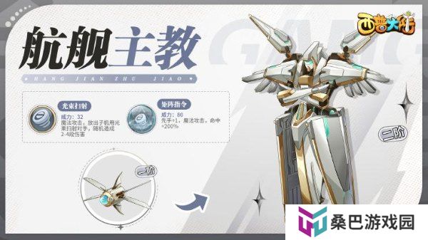 西普大陆游戏