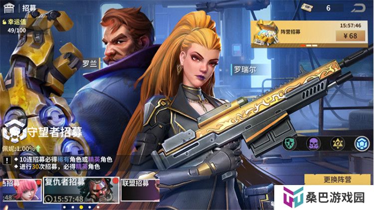 黎明堡垒截图
