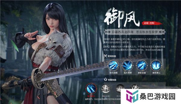 斗笠江湖手游截图