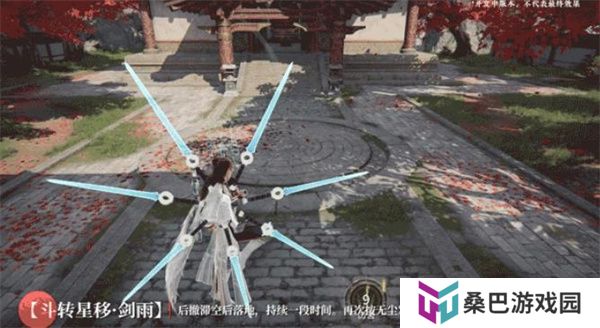 永劫无间游戏