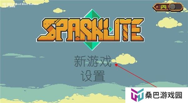 烁石物语汉化版