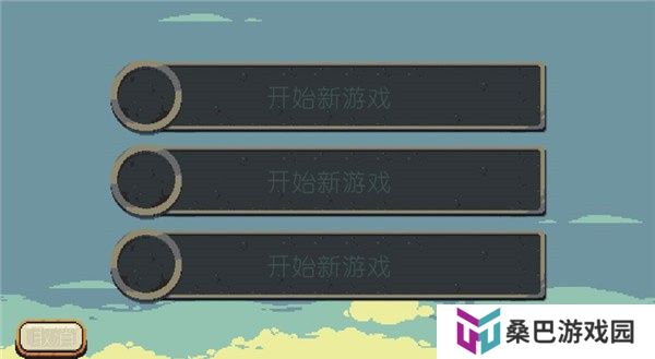 烁石物语汉化版