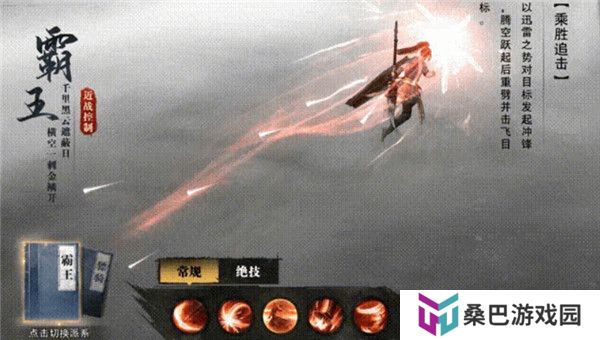 斗笠江湖