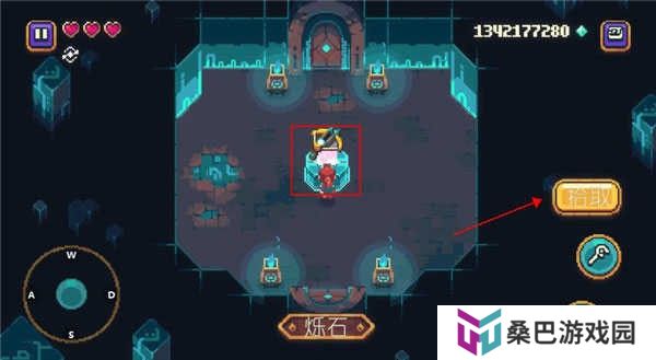 烁石物语汉化版