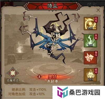 英雄没有闪