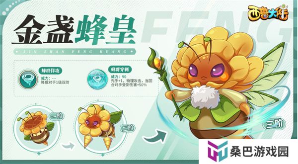 西普大陆