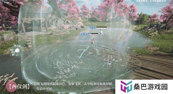 永劫无间游戏