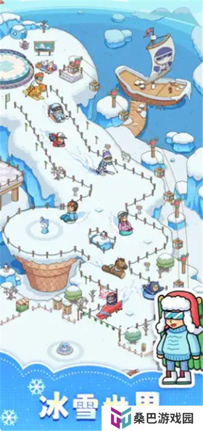 开个滑雪场