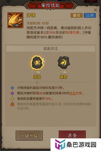英雄没有闪