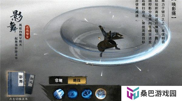 斗笠江湖