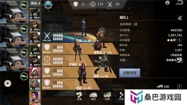 黎明堡垒截图