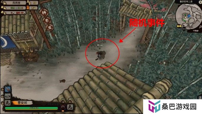 江湖录