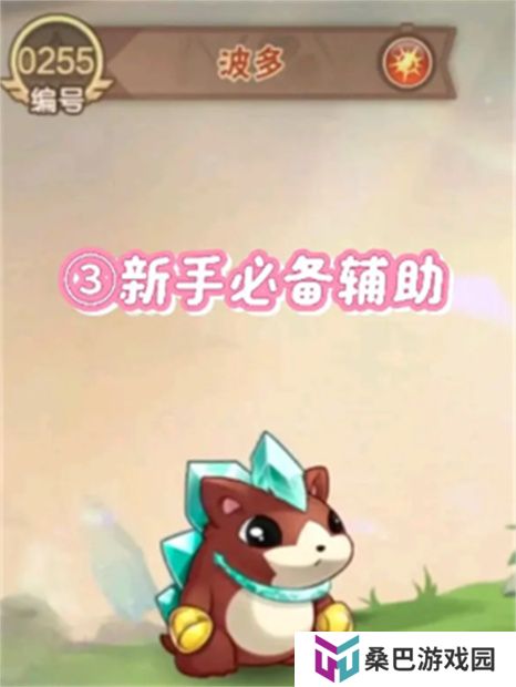 西普大陆手机版