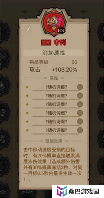 英雄没有闪