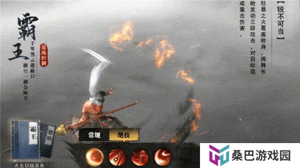 斗笠江湖