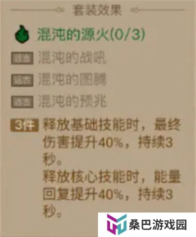 英雄没有闪