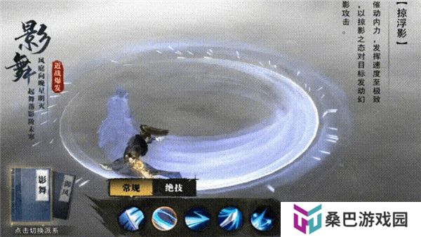 斗笠江湖