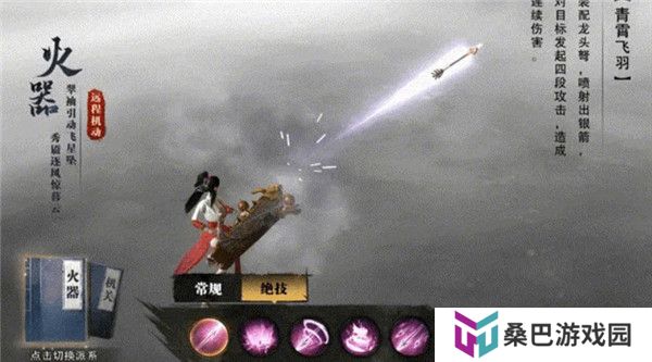 斗笠江湖
