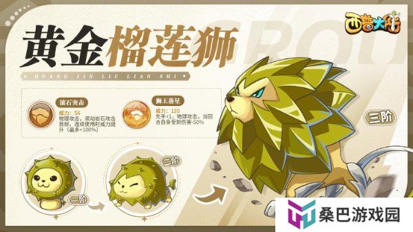 西普大陆游戏