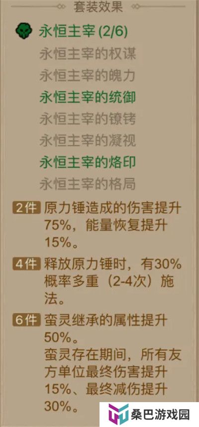 英雄没有闪